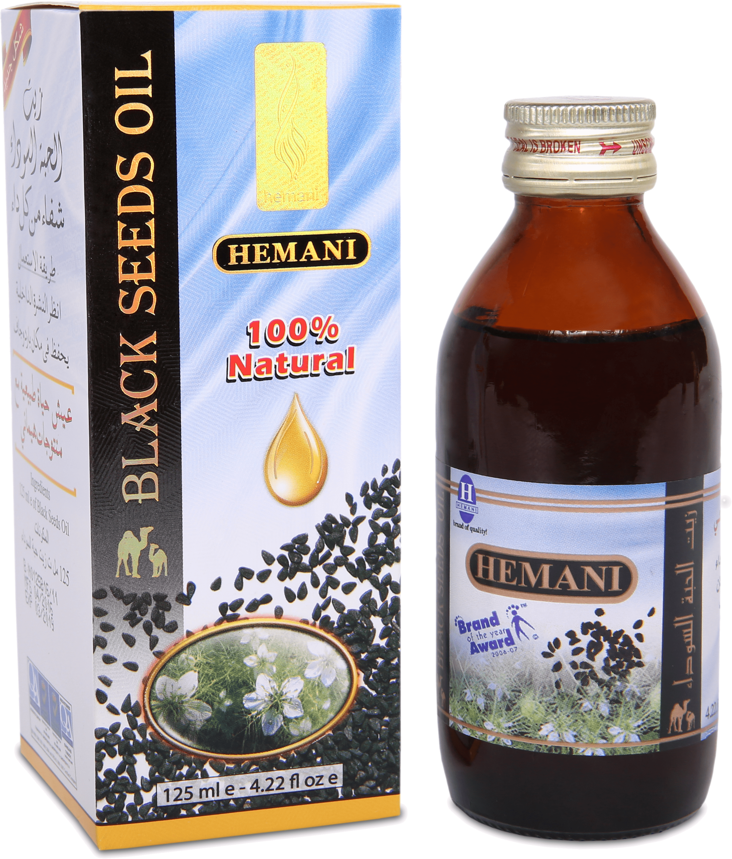 Herbal Oil - 125ml - Black Seed